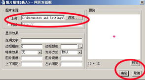 資深網(wǎng)絡技術服務商 如何高效添加國外空間租用產(chǎn)品，提升網(wǎng)站建設競爭力