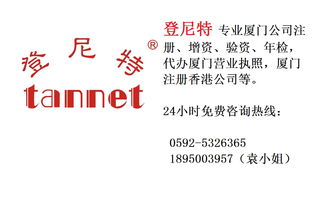 廈門專利技術轉讓 激活創新動能，驅動產業升級