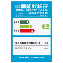 小米l43m3 aa高清圖 外觀圖 細節圖 沙發網產品庫 沙發管家