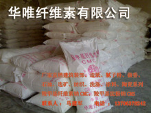 工業(yè)淀粉價格_工業(yè)淀粉批發(fā)_工業(yè)淀粉供應商-到搜了網工業(yè)淀粉產品頻道