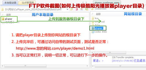 phpcms html5播放器,phpcms 基于酷播v4.0免費播放器的應用,極酷陽光播放器官方網站,rtmp網頁流媒體播放器...