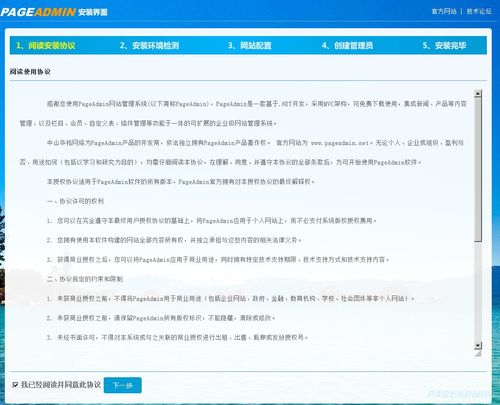 新手必看 網(wǎng)站建設6個基本流程與CMS系統(tǒng)應用指南